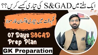 Preparation Plan for Assistant PPSC GK  SampGAD  Punjab Police  ppscpreparation gk Noman Bajwa [upl. by Eniortna]