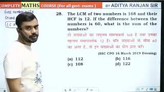 HCF amp LCM Class 3 by Aditya Ranjan Sir [upl. by Dnaltiac]