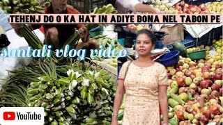 Tehej Do O Ka Hat In Adiye Bona Nel Tabon peSantali vlog video murmusvlog [upl. by Durnan]