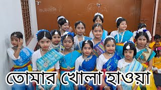 Tomar khola hawa  তোমার খোলা হাওয়া রবীন্দ্রনৃত্য Anasua Choudhury Songs [upl. by Irdua614]