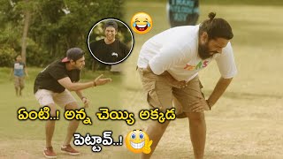 ఏంటి  అన్న చెయ్యి అక్కడ పెట్టావ్   7 Days 6 Nights Movie Scenes  Sumanth Ashwin  Meher Chahal [upl. by Diarmit]