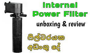 Power Filter UNBOXING amp REVIEW in Sinhala  Internal Power Sponge Filter [upl. by Evelina]