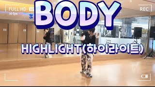 BODY  Highlight하이라이트  이지댄스  포인트댄스 편집곡  지오댄스 고쌤안무 [upl. by Nosyla]