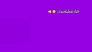 كرومات جاهزه للتصميم ♦ بعد نااحبك احبك عيني عيني روح اوال تعليق حط ليك لا تنس [upl. by Anuaik]