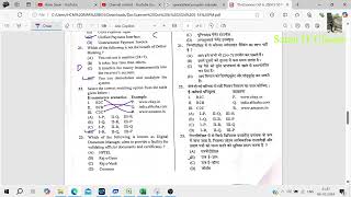 RKCL ANSWER KEY 06 Oct 2024 [upl. by Ateekahs622]