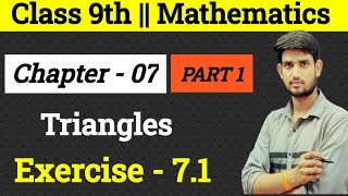 Class  9 Ex  71 Q1 to Q8  Triangles  New NCERT  Digital padhai [upl. by Enehs]