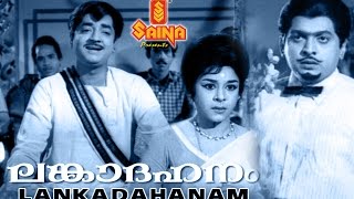 Lankadahanam Full Movie  Prem Nazir Adoor Bhasi [upl. by Nageam298]