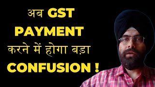 GSTR 3B FILING NEW CHANGE  CONFUSION FOR GST PAYMENT  GSTR 2B NOT GENERATED  QRMP IMS IN GST [upl. by Amabelle]