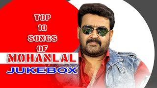 Top 10 songs of Mohanlal  80s Malayalam Movie Audio Jukebox [upl. by Holbrooke]