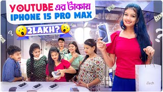 YouTube এর টাকায়💸iPhone 15 Pro Max📱কিনলাম🥰। Priya Mitra [upl. by Xel]