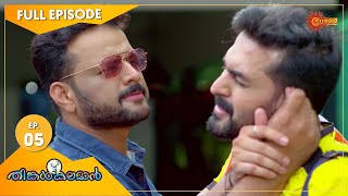 Thinkalkalaman  Ep 05  23 Oct 2020  Surya TV Serial  Malayalam Serial [upl. by Meaghan617]