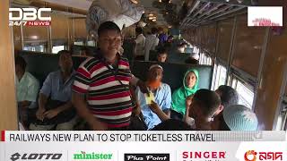 Railways new plan to stop ticketless travel  DBC NEWS [upl. by Enylrac]