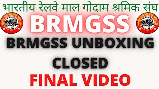 BRMGSS UNBOXING के तरफ से FINAL VIDEO आप सब लोगो को बहुत बहुत धन्यबाद इतना प्यार देने के लिए।BRMGSS [upl. by Pacien]