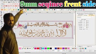 Wilcome4EmbroideryDesignHow to make 9MM  Sequinc  Frent Said Holl M Ahmad emb Design [upl. by Cilegna]