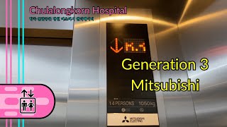 Chulalongkorn Hospital Bangkok  Mitsubishi Traction Elevators  Extended OPD Building Carpark [upl. by Llerrehs343]