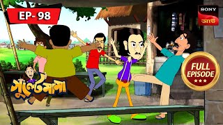 গুল্টে মামা বেকার ভাটা  Gulte Mama  Bangla Cartoon  Episode  98 [upl. by Spatz]