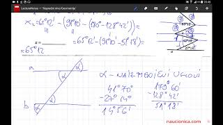 381 zadatak matematika matura [upl. by Yekcim]