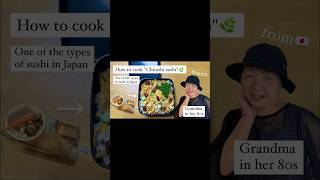 How to cook quotChirashi Sushiquot howtocook howtomake sushi washoku grandma cooking [upl. by Enyrb]