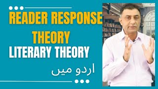 Reader Response Literary Theory by Prof Mumtaz Ali [upl. by Odoric]