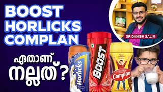 ബൂസ്റ്റ് ഹോർലിക്സ് ബോൺവിറ്റ ഏതാണ് നല്ലത് Boost vs Horlicks vs Bournvita – Which is better [upl. by Aicilak]