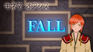 Kinema Oasis 6 同時視聴「FALL」 [upl. by Ynoyrb]