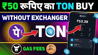 How to buy TON coins by INR without Exchanger  Ton coin kaise buy Karen  Tonkeeper [upl. by Irik]