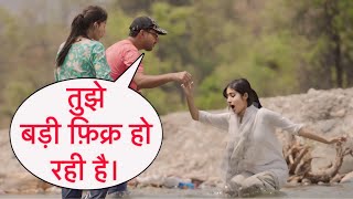 Tujhe Badi Fikar Ho Rahi Hai Funny Prank On Cute Pahadi Girl With Twist By Basant Jangra 2024 Prank [upl. by Reiko300]