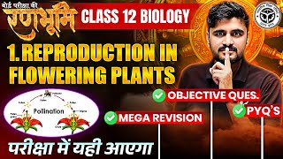 Class 12th Biology Reproduction In Organisms Complete Revison 🔥रणभूमि🔥 UP Board Exams 2025 [upl. by Demakis432]