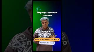 Файл со всеми формулами к ЕГЭОГЭ в шапке огэ онлайншкола математика егэ [upl. by Tnayrb]