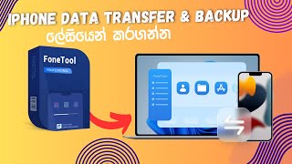 iPhone Data Transfer amp Backup using FoneTool  iPhone Data management Software 2024 [upl. by Margie]