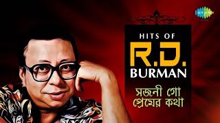 Hits Of R D Burman  Sajani Go Premer Katha  Bengali Songs Audio Jukebox [upl. by Onyx884]