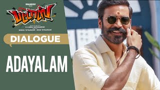 Adayalam Dialogues  Pattas Dialogues  Tamil  Dhanush [upl. by Anival373]