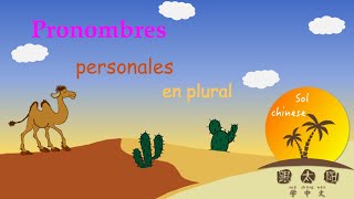 Aprender chino MANDARÍN lección 5 ➡️ Los pronombres personales en chino ✅ [upl. by Debera]