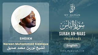 114 Surah AnNaas With English Translation By Sheikh Noreen Muhammad Siddique [upl. by Gregory766]