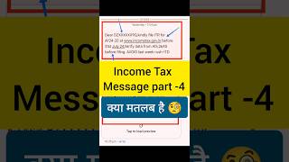 Income Tax Due date। ITR Due date Update ITR reminder। ITR Notice reminder Update। incometax tax [upl. by Wehrle]