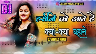 HASINO KO ♥️AATE HAIN KYA KYA BAHANE DJ REMIX ♨️ HINDI ROMANTIC 🎧SONG DJ REMIX 💢 [upl. by Akeimat]