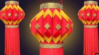 पेपर का आकाश कंदील कैसे बनाये  How to make akash kandil  paper lantern kaise banaye [upl. by Eirollam424]