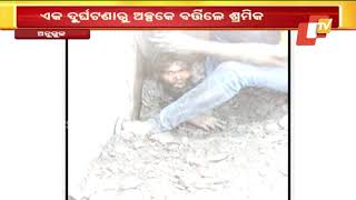 Close Shave For Labourer In MCL Coal Mine In Talcher [upl. by Ainslie]