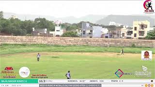 PCL Cricket League 2023 [upl. by Hillier]