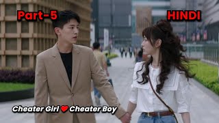 Cheater Boy amp Cheater Girl Fall For Each Other  Part 5  Chinese Drama Explained in Hindi [upl. by Ateuqahs684]