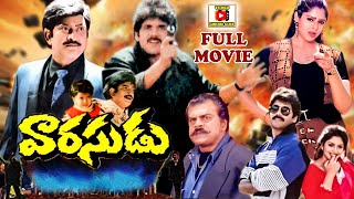 VARASUDU  TELUGU FULL MOVIE  NAGARJUNA  NAGMA  KRISHNA  TELUGU CINEMA CLUB [upl. by Lilian]