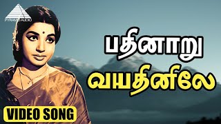 பதினாறு வயதினிலே Video Song  Annamitta Kai  M G Ramachandran  Jayalalithaa  K V Mahadevan [upl. by Eelyam]