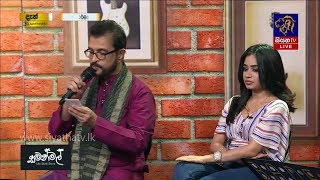 Obe Neela Nethu Nimnaye  Dayan Witharana  7 NOTES  Siyatha TV  26  10  2019 [upl. by Petromilli]