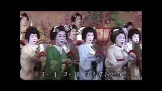 Kyo Odori Miyagawa Ondo [upl. by Akirdnwahs]