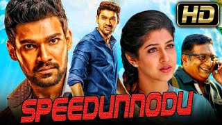 Speedunnodu movie hindi fact and story south indian movies review explained [upl. by Hsuk]