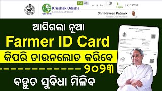 Farmer ID Card Download Odisha 2023  Agrisnet Farmer List Odisha  Farmer ID Card Apply Online [upl. by Yetak]