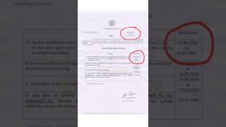 CU official notice  CU today notice  CU result review notice  CU notice result review [upl. by Eshman912]