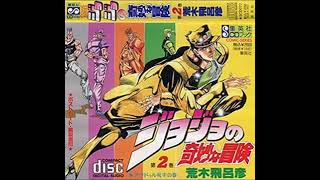 JoJos Bizarre Adventure Drama CD Vol 2 Chapter 3 Dreadful Hanged Man amp J Geil Eng Sub [upl. by Leaffar]