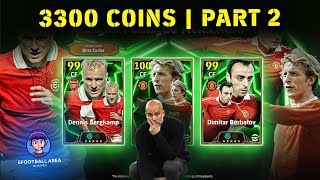 I Spend 3300 Coin Can I GET 105 Denis Law Double Booster Epic Card In Efootball25  eFootball Area [upl. by Aicertap]