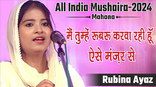 Rubina Ayaz  Rubaru Karwa Rahi Hoon  Mahona Mushaira 2024 [upl. by Annovy]